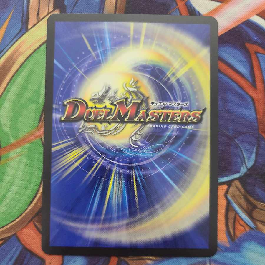 Negotiations of a fake pedant U 8/60