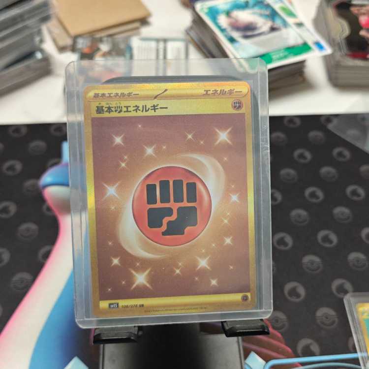 Pokémon Card Basic FightingEnergy UR 108/078 1 copy