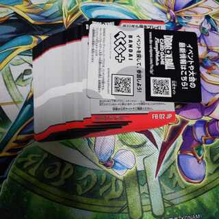 烈火の闘気　シリアルコード未使用111枚