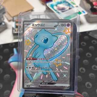 ポケモンカード  ミュウex SSR 327/190 1枚
