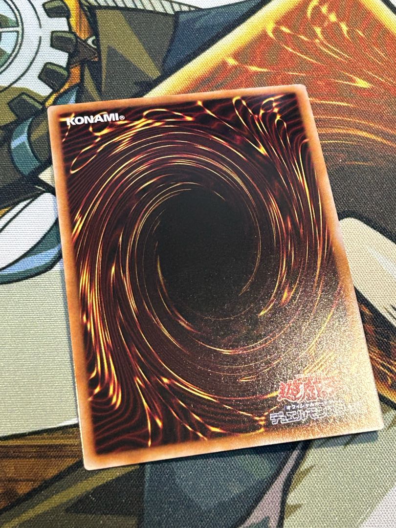 Nibiru, the Primal Being RC04-JP016 QCSE