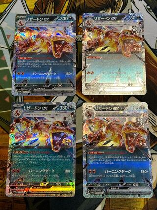 Charizardex RR 115/190 4 sheets