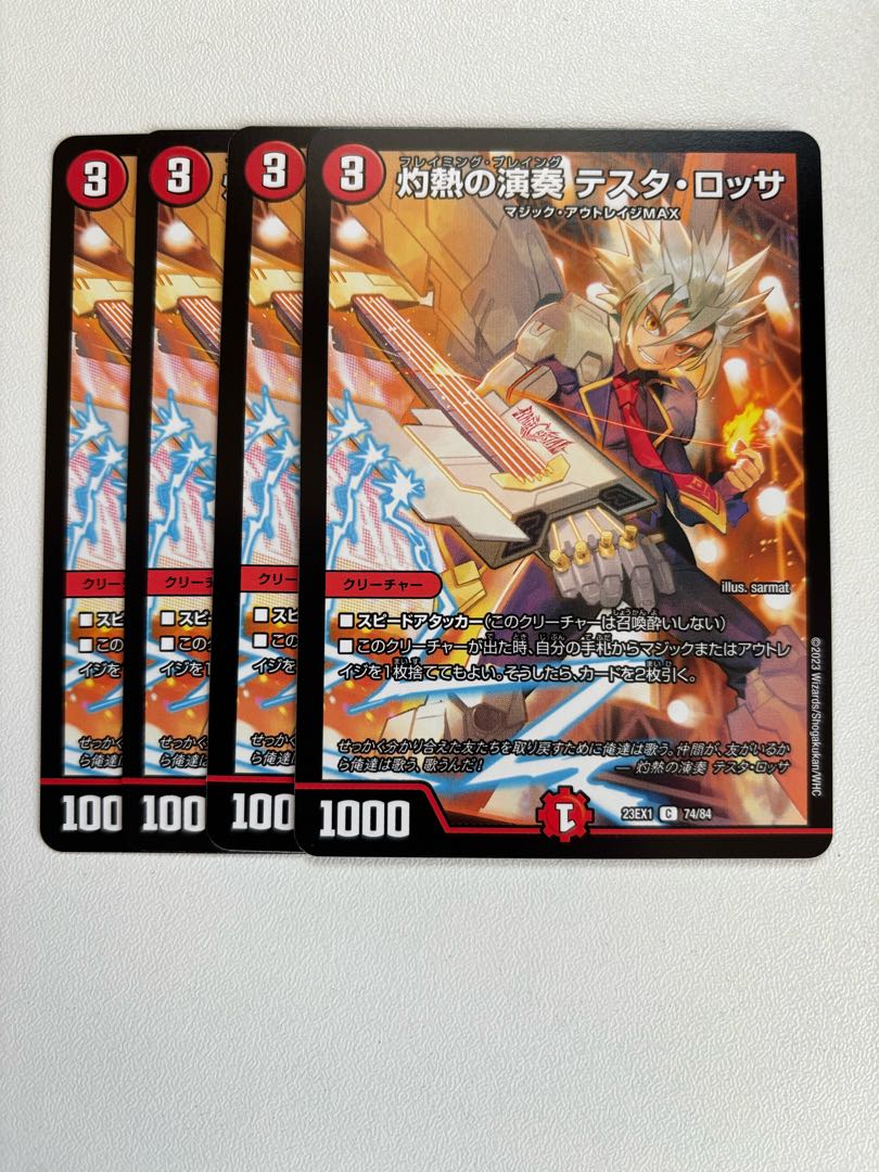 Scorching Performance Testa Rossa