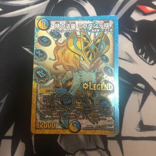 時の法皇 ミラダンテXII SE