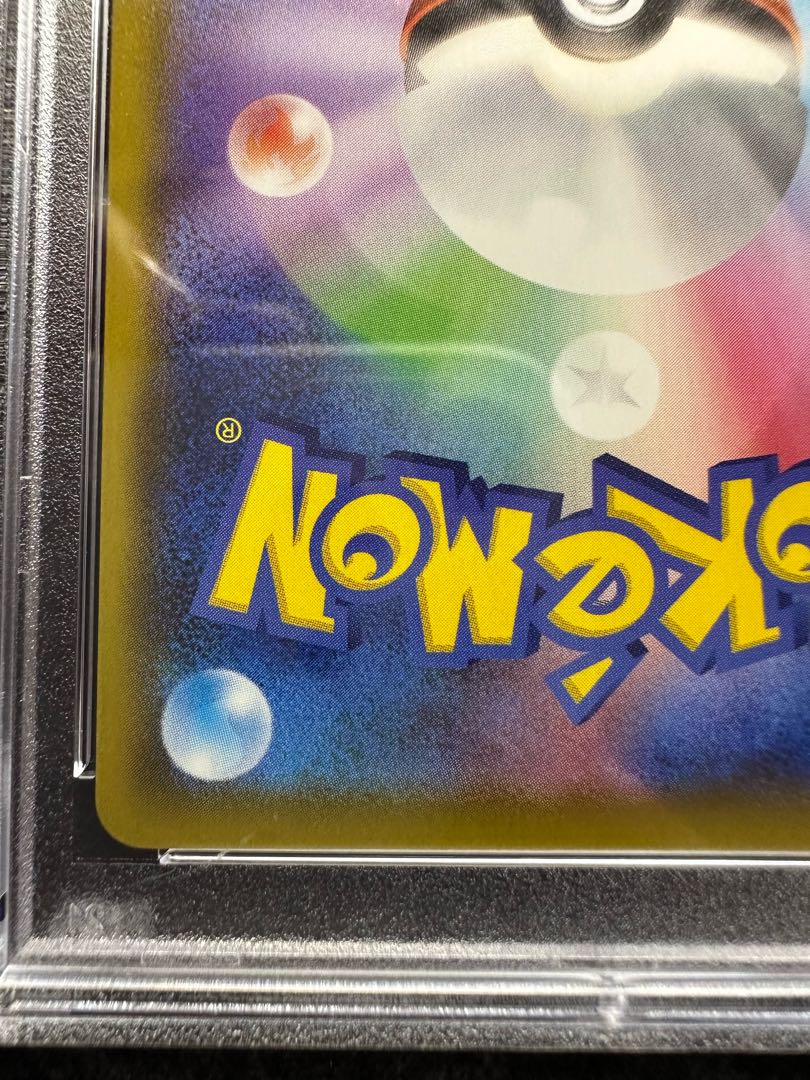 PSA10] CharizardVMAX SSR 308/190