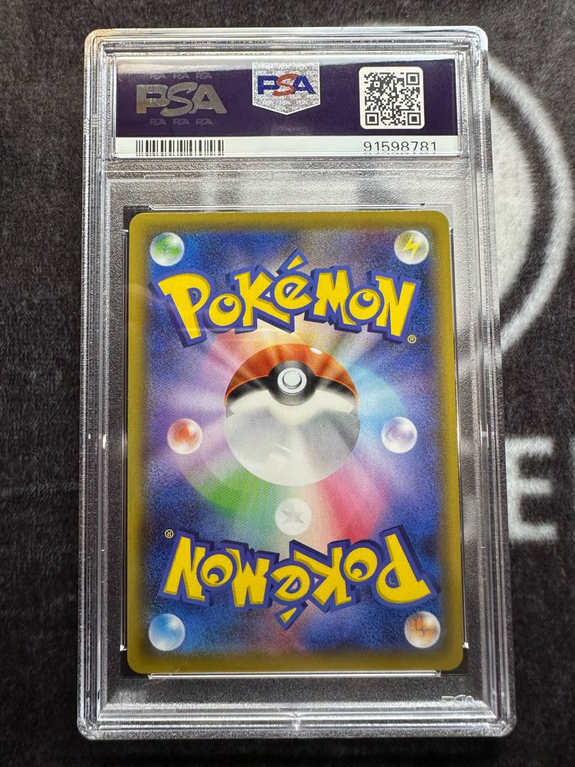 PSA10] CharizardVMAX SSR 308/190