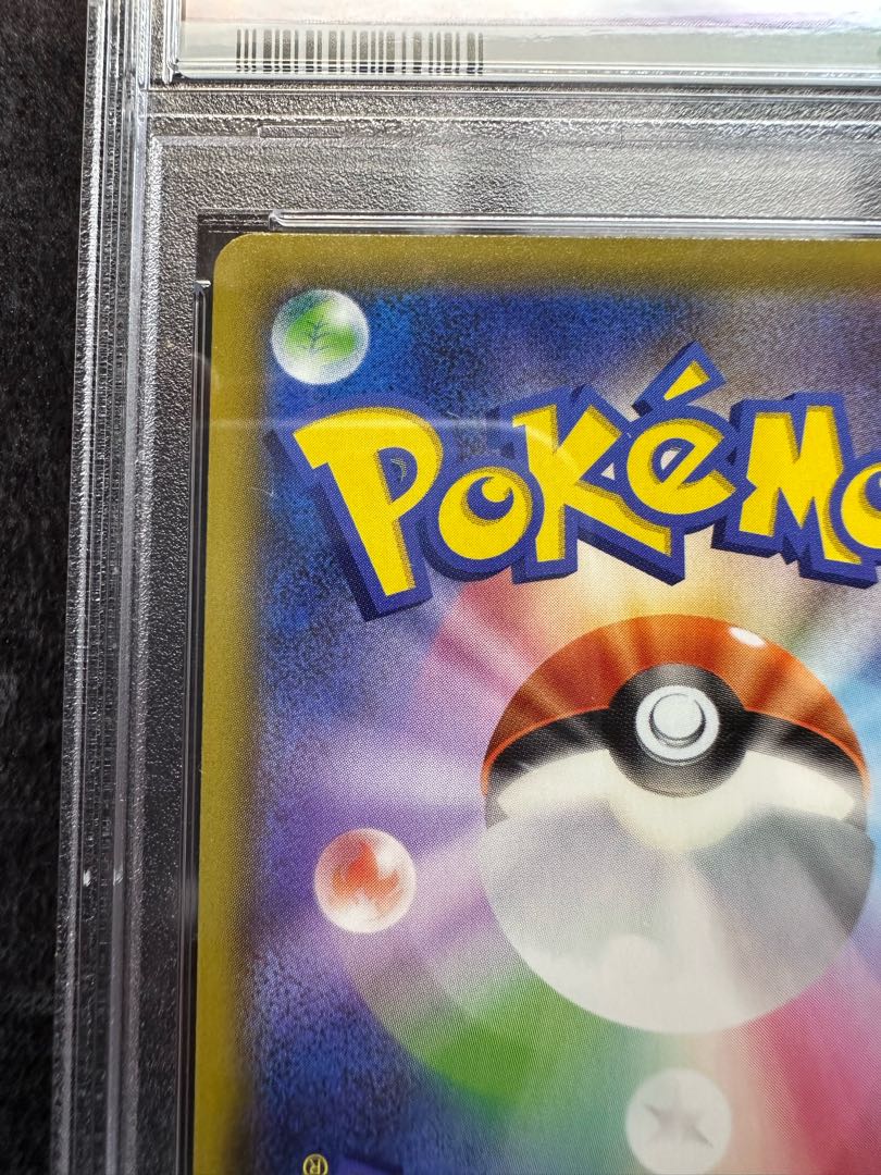 PSA10] CharizardVMAX SSR 308/190