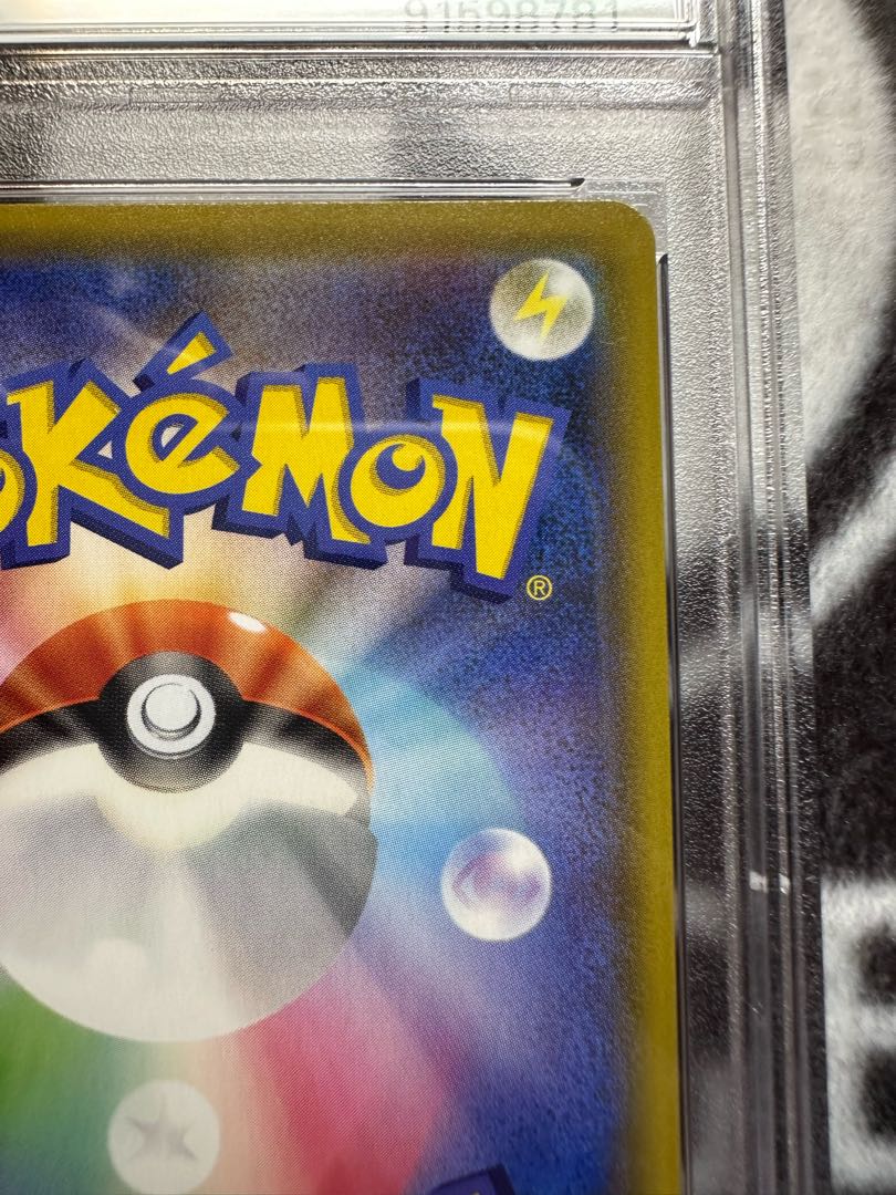 PSA10] CharizardVMAX SSR 308/190