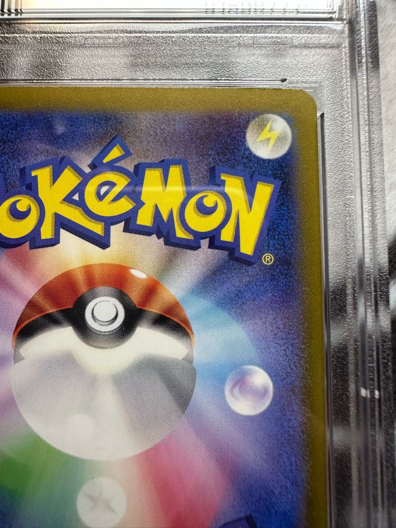 [PSA10] Mewex SAR 347/190