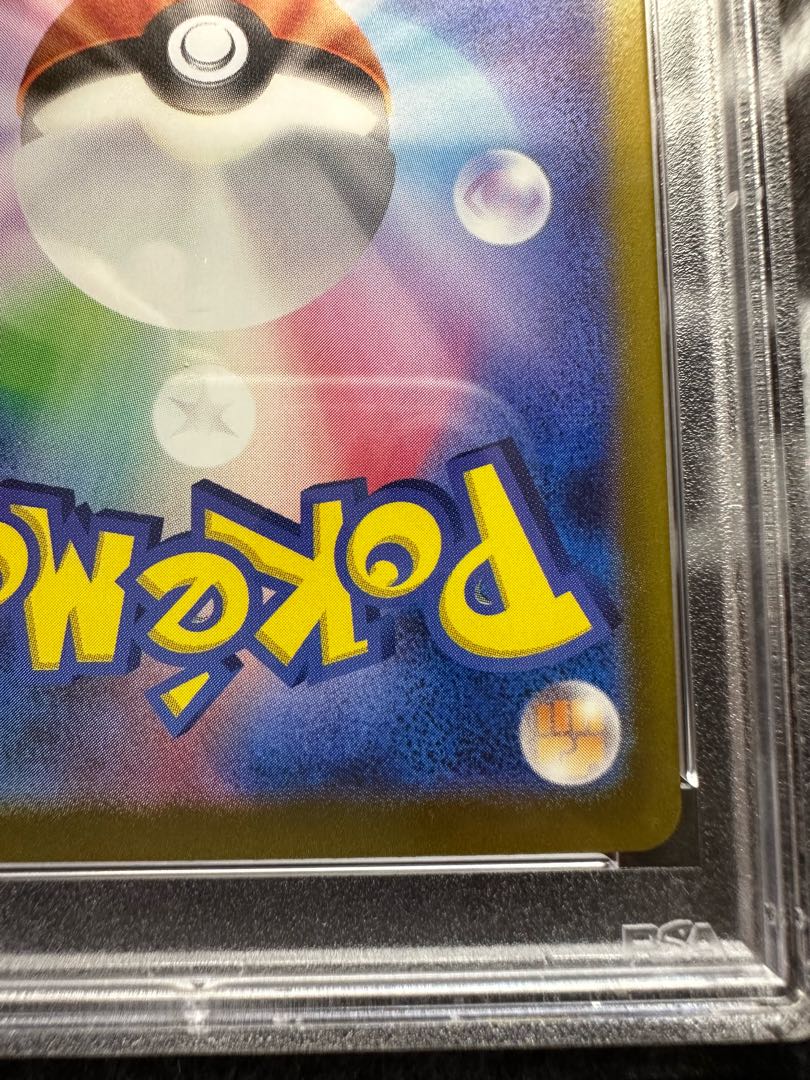 [PSA10] Mewex SAR 347/190