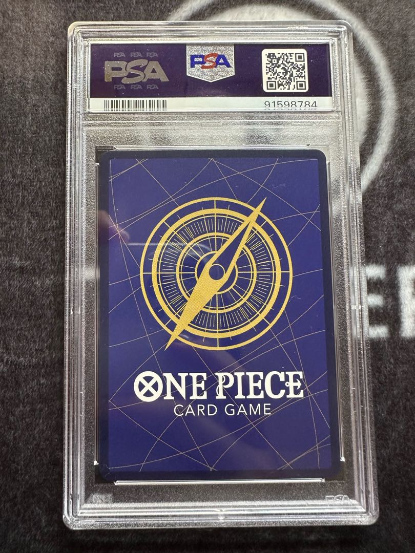 PSA10] Rebecca (Parallel) SP OP05-091