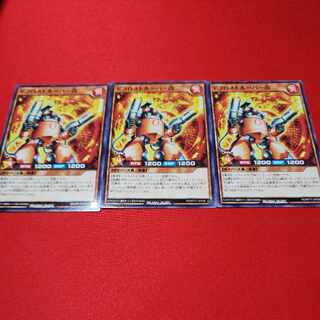 【ラッシュデュエル】デフロストルーパー改【ノーマル】