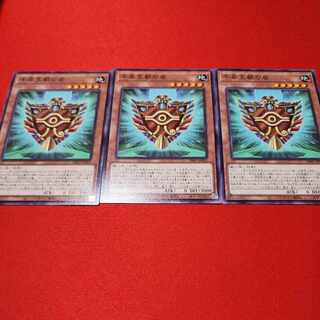 千年王朝の盾 ノーマル INFO-JP003