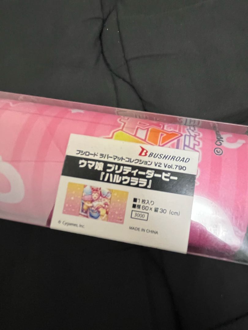 Uma Musume Pretty Derby Haru Urala Play Mat