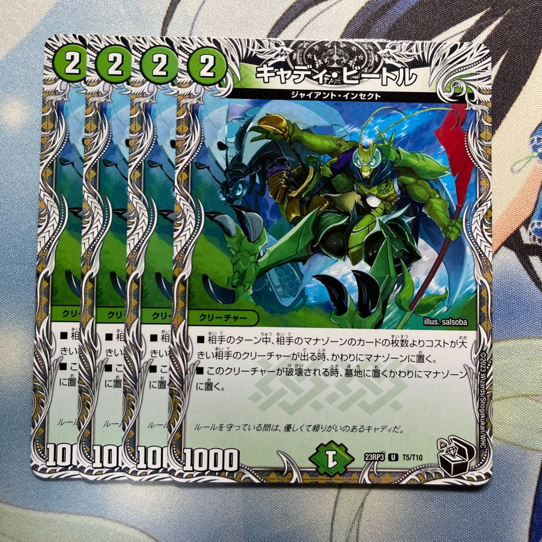 Cady Bedele 4 sheets