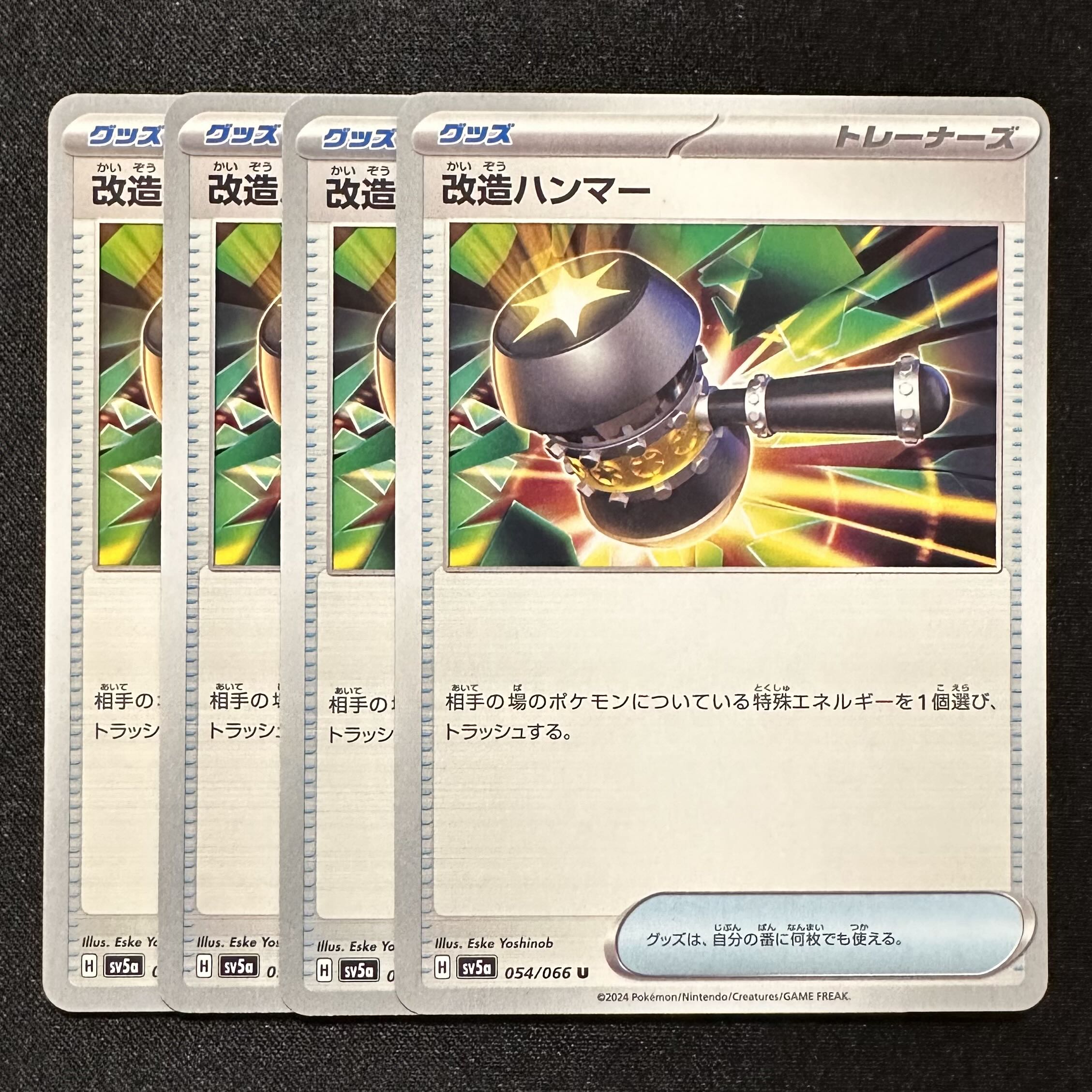 Pokemon Card [Enhanced Hammer