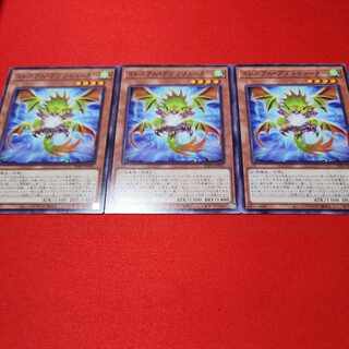 Millennium Absolutor Normal INFO-JP005