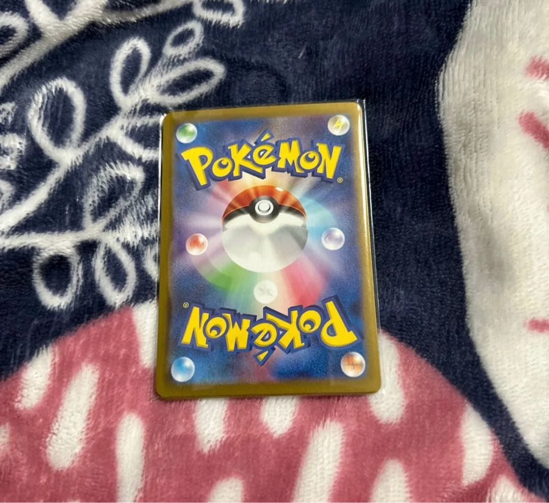 Guerrilla Oripa: Where's the different-colored Pikachu? ④