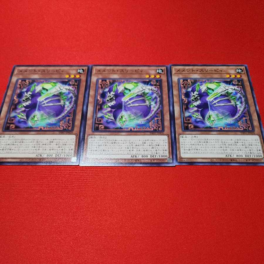 Memento Mystical Sheep #2 Normal INFO-JP020