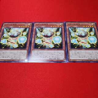 Shibireru Dake Normal INFO-JP025