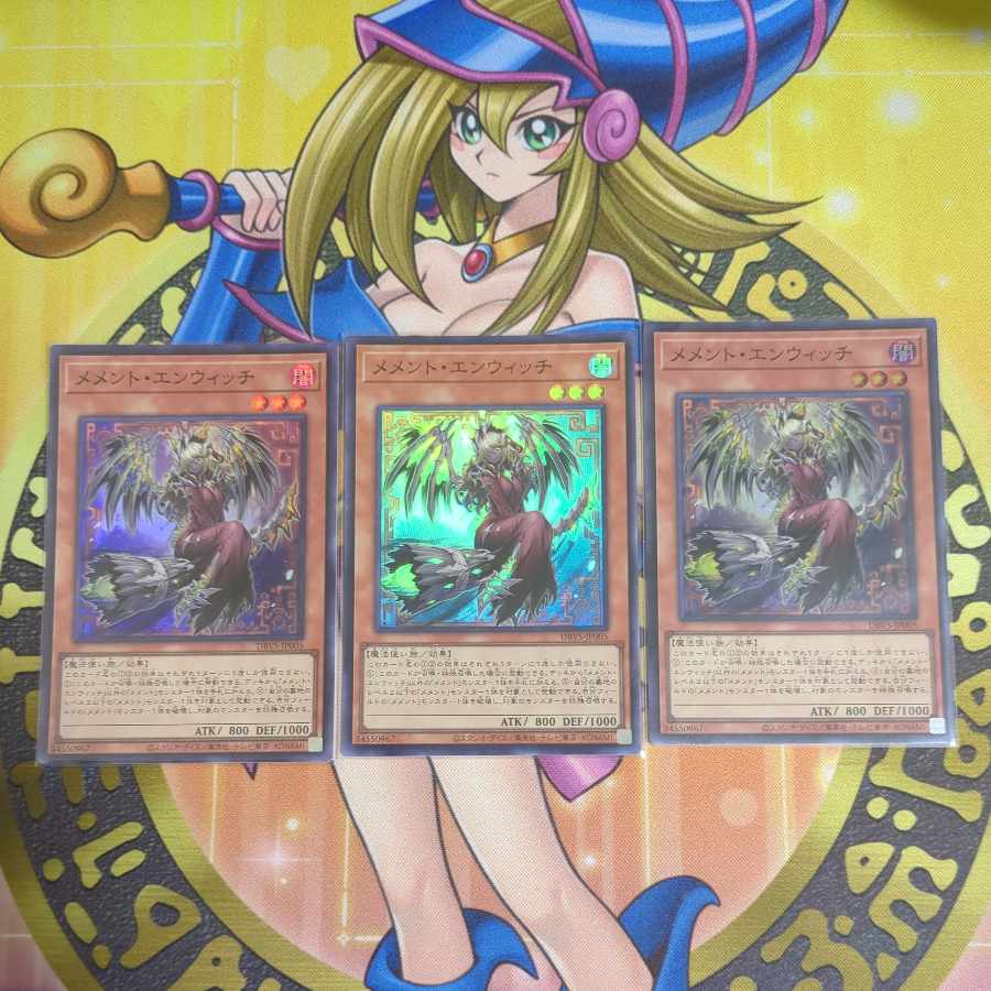 冥骸合竜-メメントラル・テクトリカ ウルトラレア JP001　メメント・ダークソード スーパー JP004　冥骸王-メメントラン・テクトリカ スーパー JP037　他メメント全セット　遊戯王