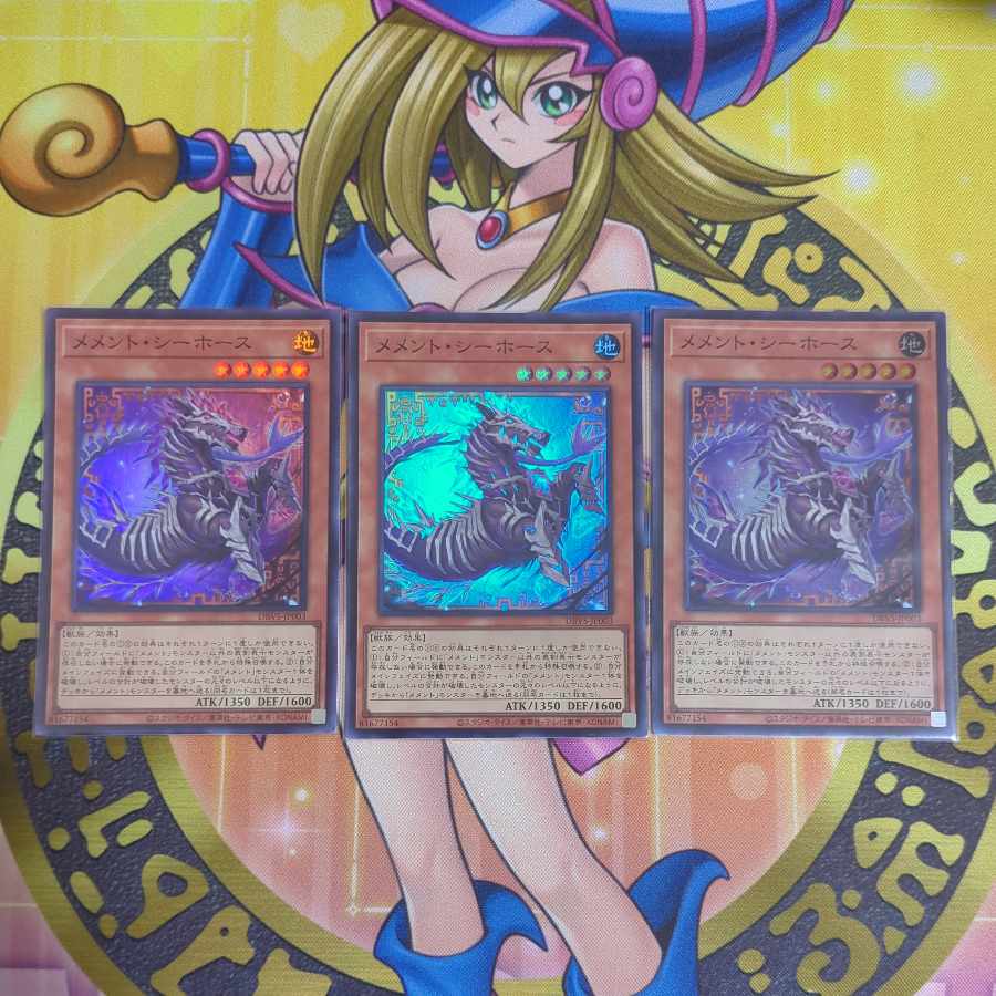 冥骸合竜-メメントラル・テクトリカ ウルトラレア JP001　メメント・ダークソード スーパー JP004　冥骸王-メメントラン・テクトリカ スーパー JP037　他メメント全セット　遊戯王