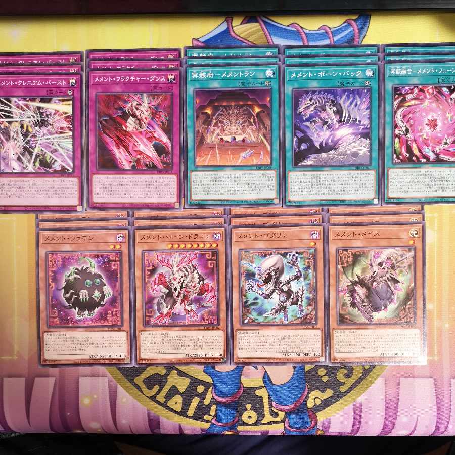 冥骸合竜-メメントラル・テクトリカ ウルトラレア JP001　メメント・ダークソード スーパー JP004　冥骸王-メメントラン・テクトリカ スーパー JP037　他メメント全セット　遊戯王