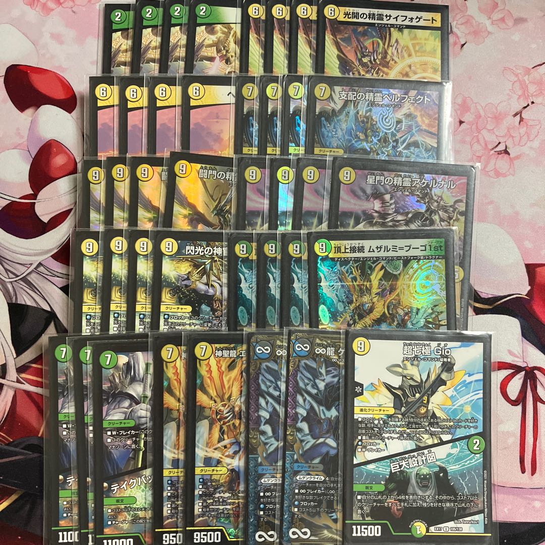 giant heavenly gate (e.g. of the Imperial Palace)