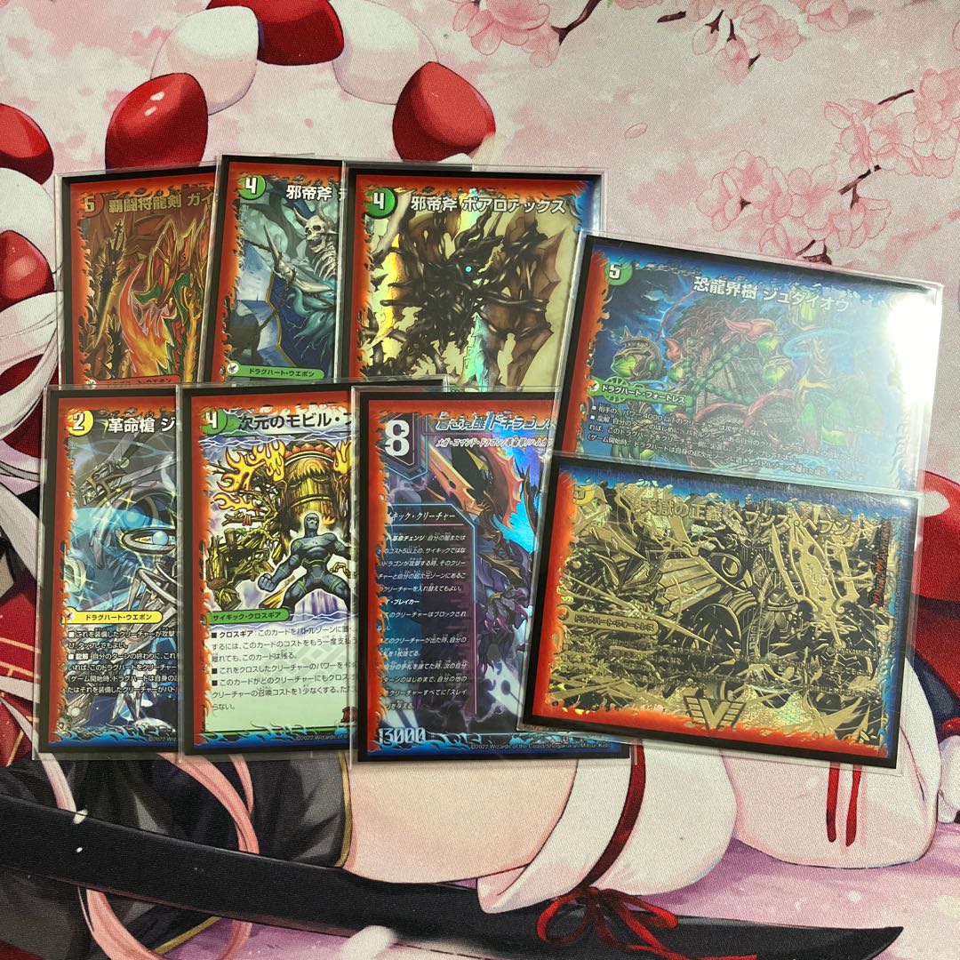 giant heavenly gate (e.g. of the Imperial Palace)