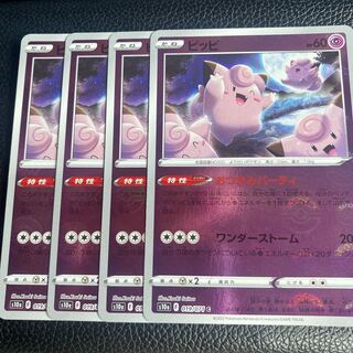 Clefairy (mirror) C 019/071
