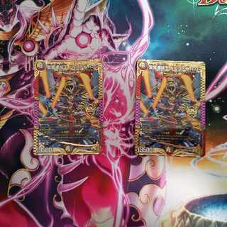 聖魔連結王 ドルファディロム