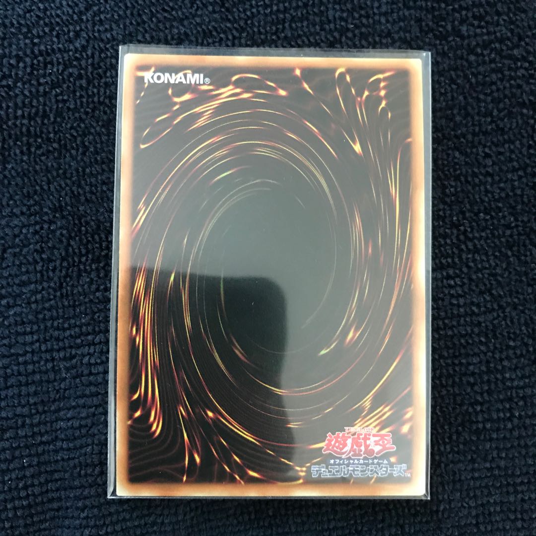 サイバー・ドラゴン・コア SR