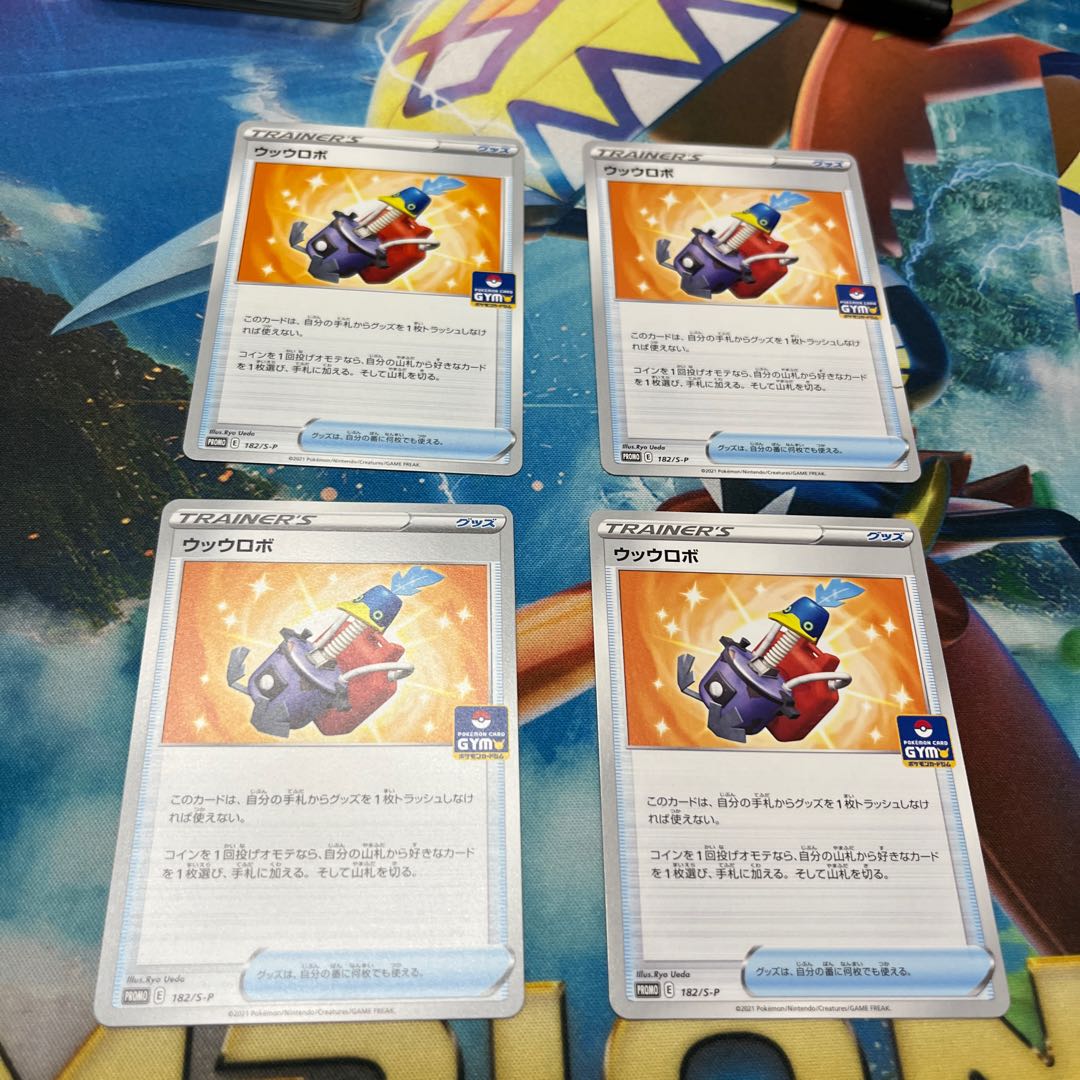 Pokéka Cramorant Robot 4pcs.