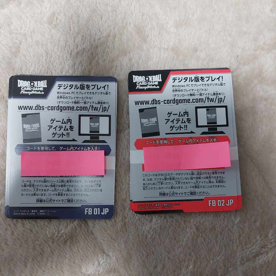 Dragon Ball Fusion World Extra Code