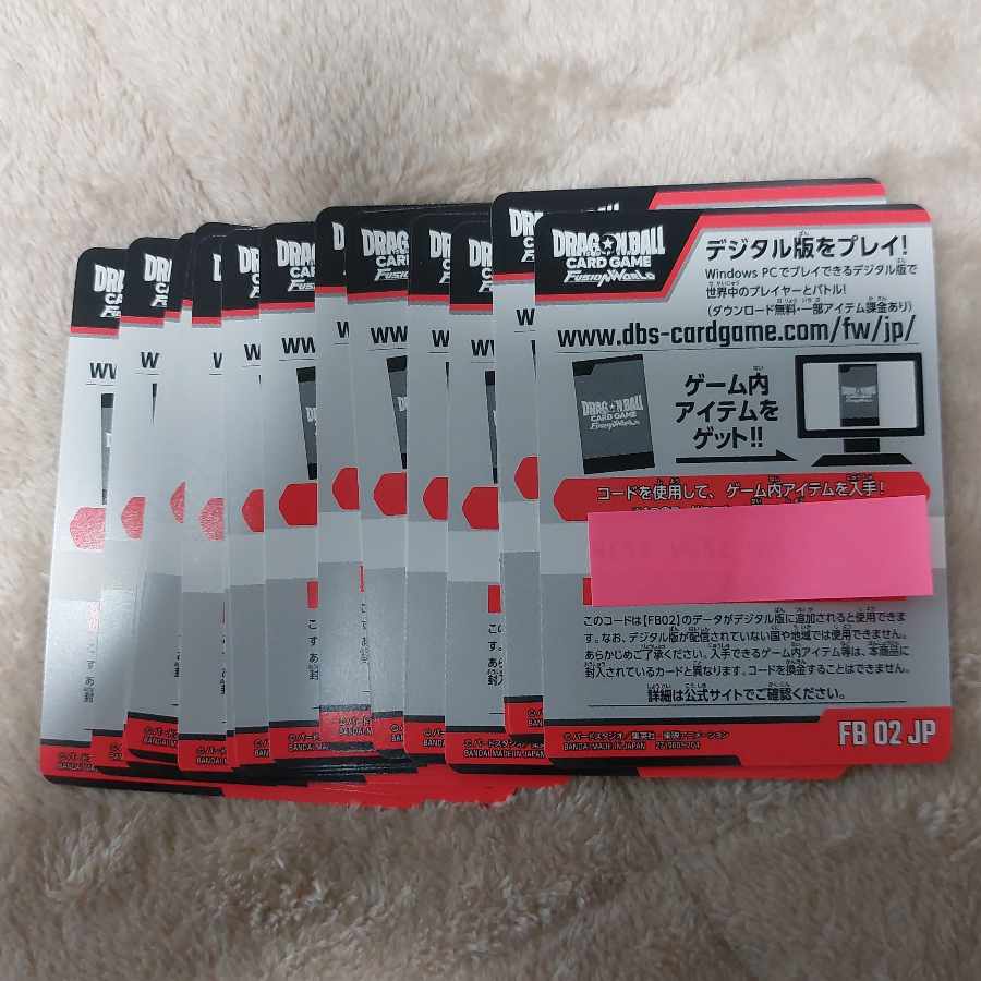 Dragon Ball Fusion World Extra Code