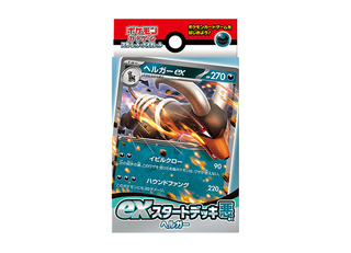 ex start deck Darkness Houndoom unopened 1BOX