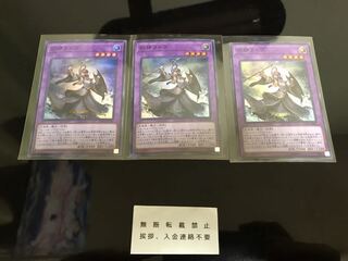 旧神ヌトス スーパー ３枚 セット いいね不要