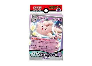 Ex Start Deck Psychic Clefable Unopened 1BOX