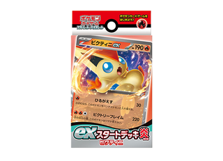 ビクティニ BWR 未開封品 メルカリ便/即日発送】ビクティニ 新品未開封 争奪戦 プロモ BWR
