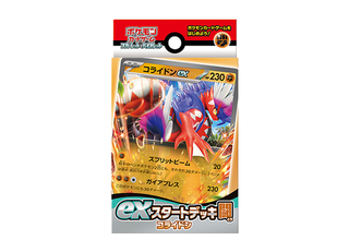 Ex Start Deck Fighting Colaidon, unopened. 1BOX