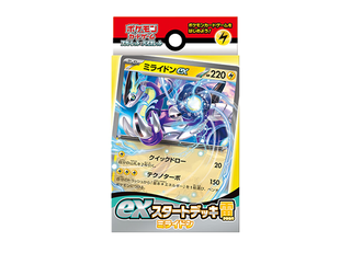 exスタートデッキ 雷 ミライドン 未開封  1BOX