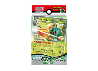 ex start deck Grass Decidueye Unopened 1BOX