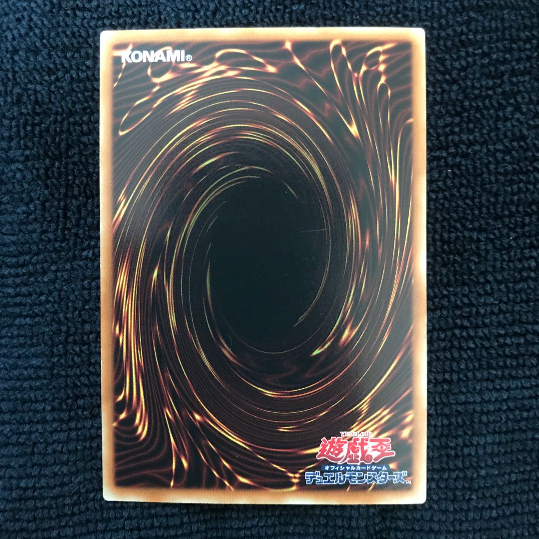 No.17 リバイス・ドラゴン HR