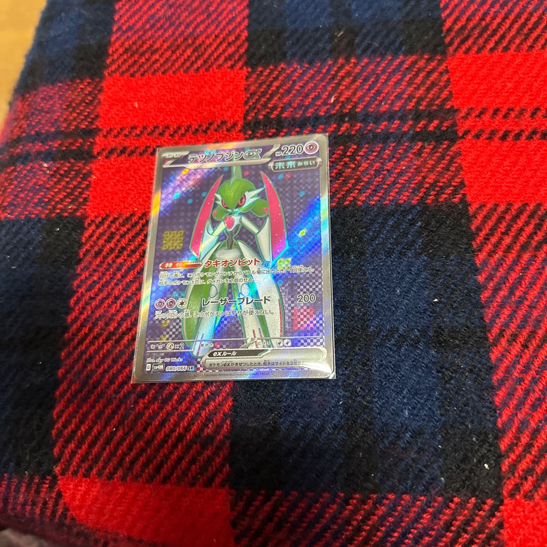 Tetsunobujin ex SR 080/066