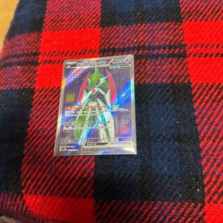 Tetsunobujin ex SR 080/066