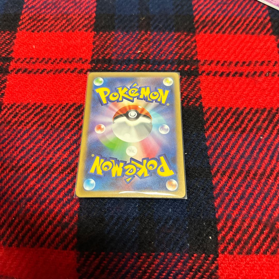 Tetsunobujin ex SR 080/066