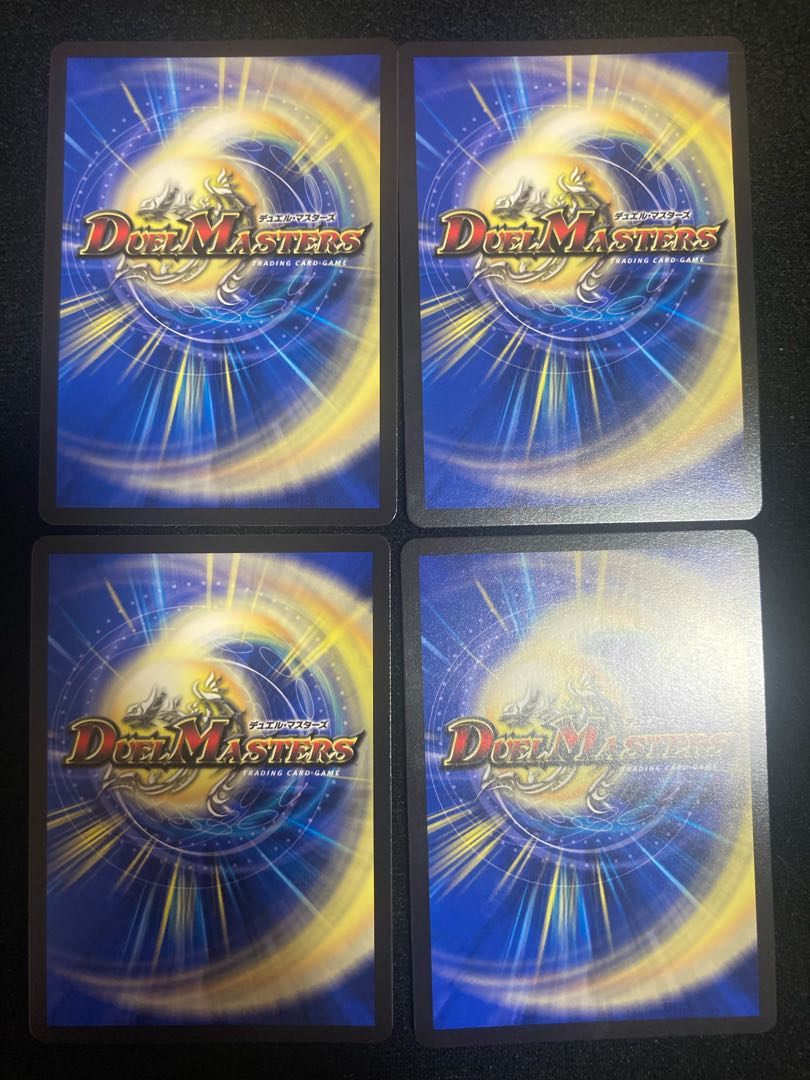 Rupiah Fire Demon U 47/75