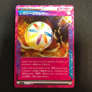 レガシーエネルギー ACE 101/101