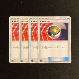 a22 Nest Ball SMI Set of 4 Pokémon Treasure