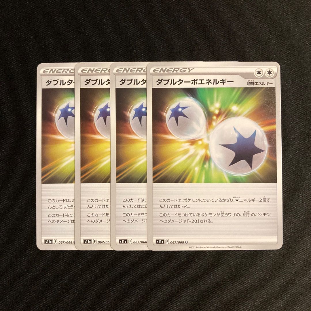 a63 Double Turbo Energy s11a Set of 4 Pokémon Trekkie